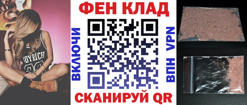 Купить  Рыльск  АМФЕТАМИН Premium 