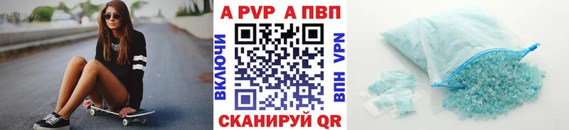 A PVP крисы CK  Купить  Рыльск 