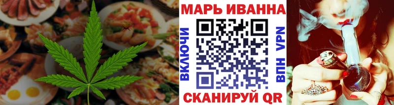 Cannafood конопля Рыльск