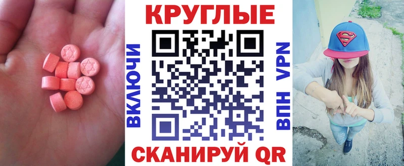 Экстази Punisher  Купить  Рыльск 