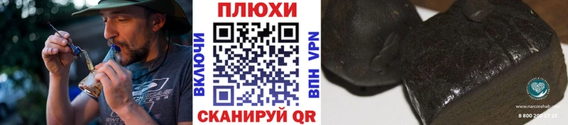 ГАШИШ Cannabis  Купить где  Рыльск 