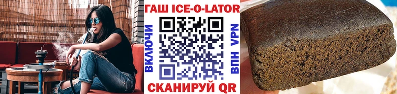 Гашиш убойный Рыльск
