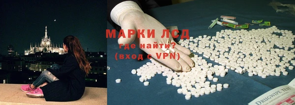 героин Сясьстрой
