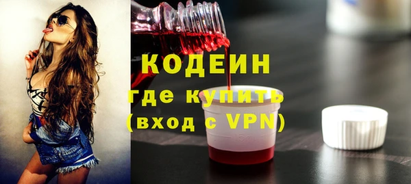 мдма Тавда