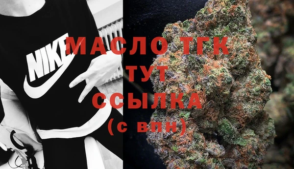 синтетический гашиш Вяземский