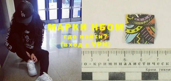 синтетический гашиш Вяземский