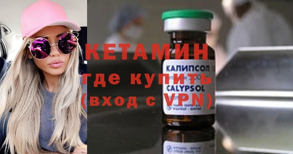 дистиллят марихуана Горнозаводск