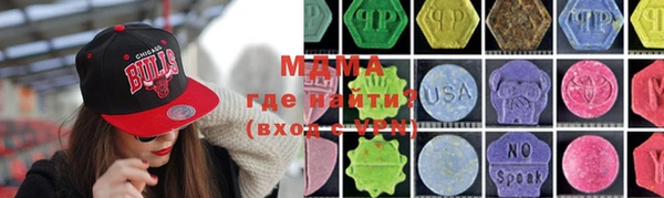 синтетический гашиш Вяземский