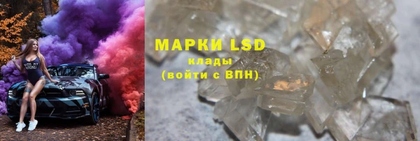 mdpv Вязьма