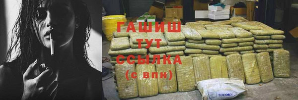 синтетический гашиш Вяземский