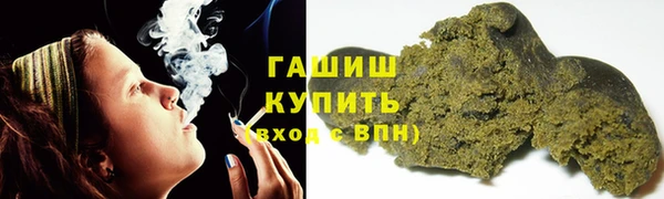синтетический гашиш Вяземский