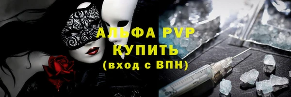 mdpv Вязьма