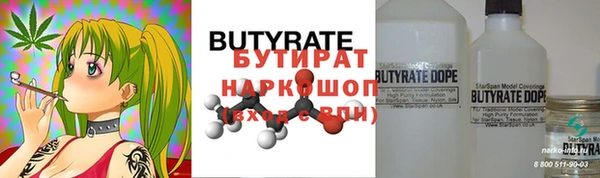 синтетический гашиш Вяземский