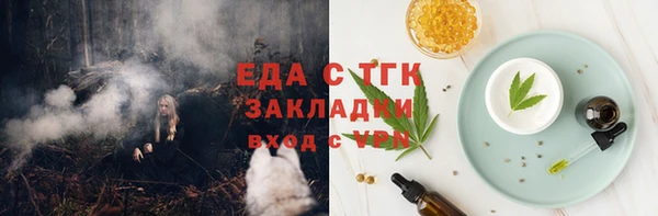 каннабис Вязники