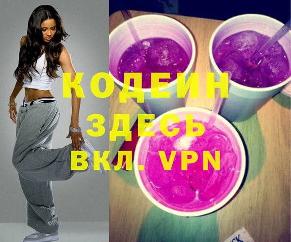 каннабис Вязники