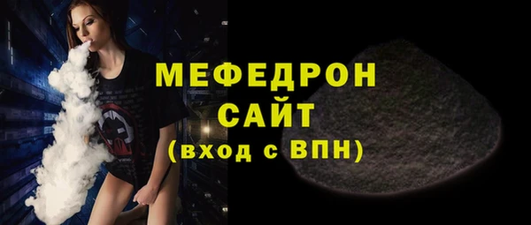 каннабис Вязники