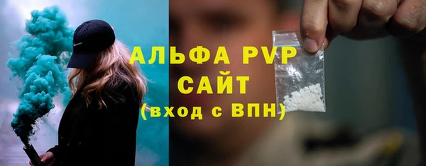 mdpv Вязьма