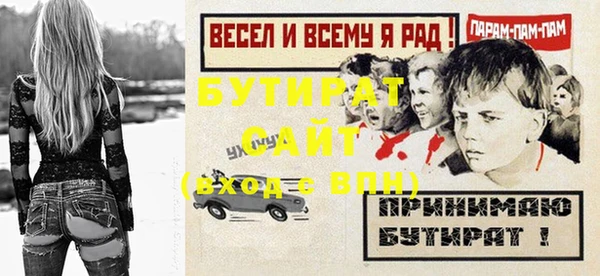 кокс Горно-Алтайск