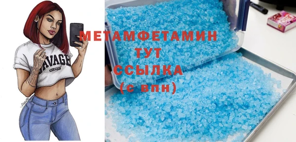 mdpv Вязьма
