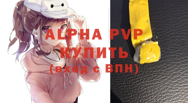 синтетический гашиш Вяземский