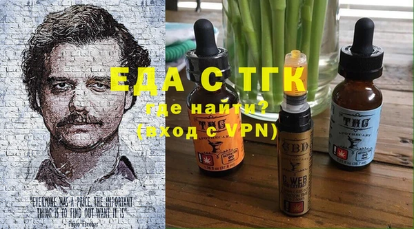 mdpv Вязьма