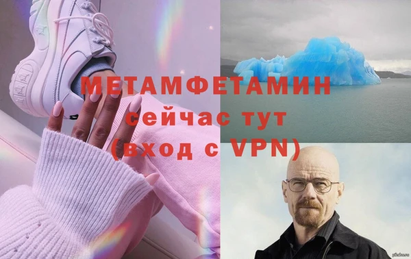 mdpv Вязьма