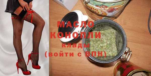 mdpv Вязьма