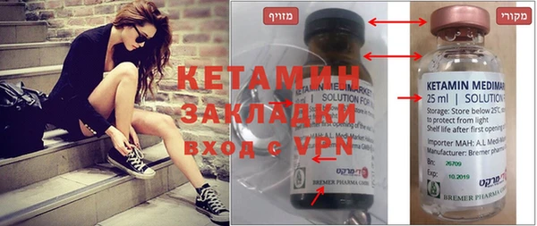каннабис Вязники