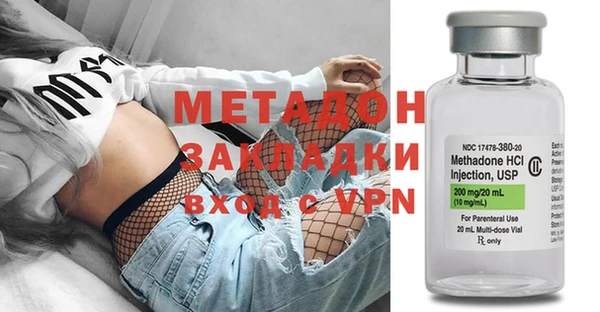 каннабис Вязники