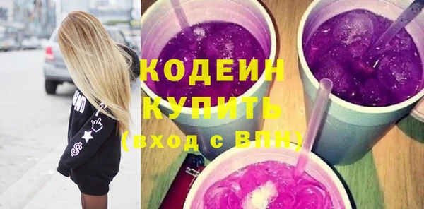 синтетический гашиш Вяземский