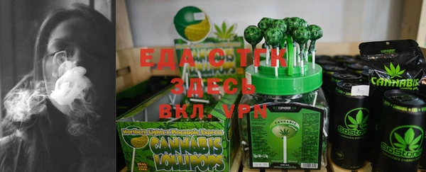 синтетический гашиш Вяземский