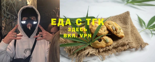 mdpv Вязьма