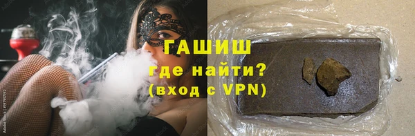 синтетический гашиш Вяземский
