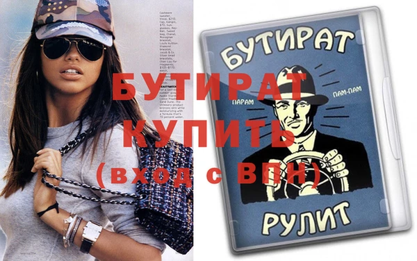 синтетический гашиш Вяземский