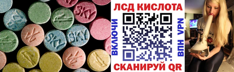 ЛСД экстази ecstasy  Купить закладки  Рыльск 