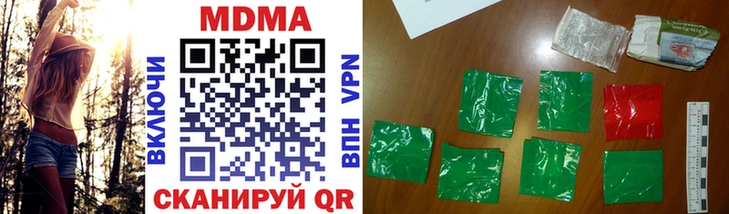 МДМА crystal Рыльск