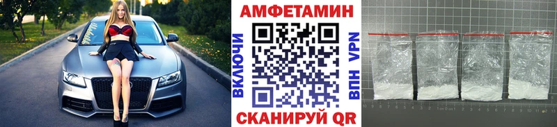 Купить  Рыльск  Метамфетамин витя 