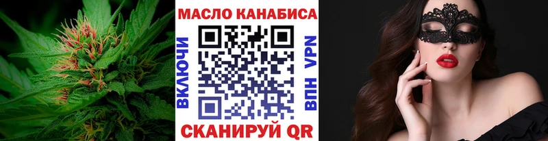 Купить где Рыльск Дистиллят ТГК вейп с тгк
