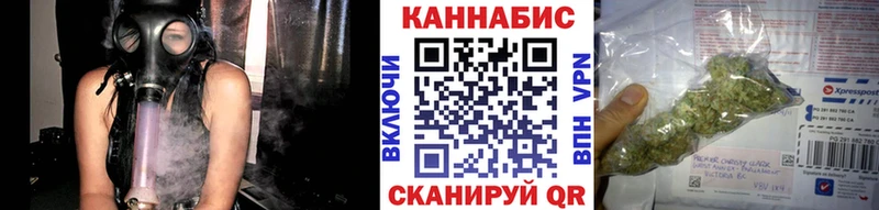 Купить где  Рыльск  Шишки марихуана семена 